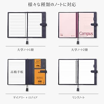 Amazon | [BLUE SINCERE] ノートカバー B5 本革 スリム 2冊収納